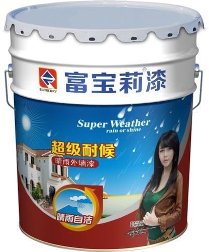 广东富宝莉漆外墙涂料厂价供应中国名牌产品详细描述